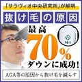 紀州梅干し「五代庵」のポイントサイト比較