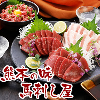 熊本「馬刺し屋」のポイントサイト比較