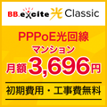 煎茶堂東京（銀座のお茶専門店）のポイントサイト比較