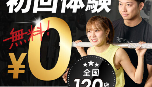 魔法の壺プリン 神戸フランツのポイントサイト比較