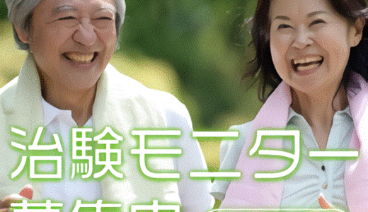 和歌山県の熊野牛【ミートファクトリー】のポイントサイト比較