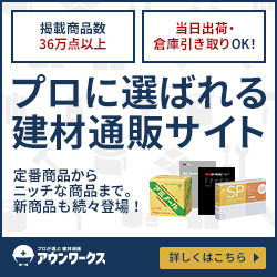 eo電気のポイントサイト比較