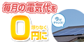 FiNCプレミアム(14日間無料)のポイントサイト比較
