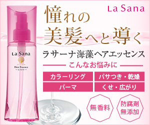 アカナ アダルト・スモール・ブリード(100円モニター)のポイントサイト比較
