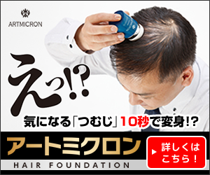 アンプルール ラグジュアリーホワイト(トライアルキット)のポイントサイト比較