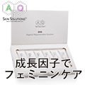 イミダペプチドドリンク（初回限定お試しセット）のポイントサイト比較