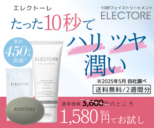 オークファンプレミアムのポイントサイト比較