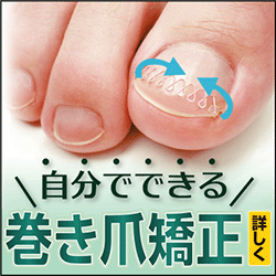 カナデル『プレミアホワイト オールインワン』500円モニターのポイントサイト比較