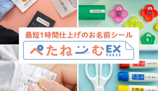 デトランスα デオエース(お試しキャンペーン)のポイントサイト比較