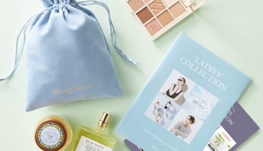 ノエビア トゥブラン(薬用トライアルセット)のポイントサイト比較