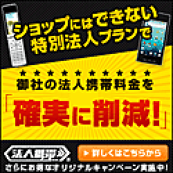 モリモリスリム（お試し）のポイントサイト比較