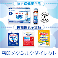 小林製薬 ヒフミド（チャレンジセット）のポイントサイト比較