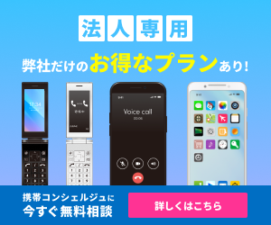 脱毛サロンC3(シースリー)のポイントサイト比較