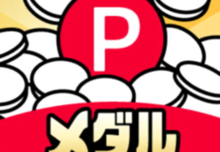 Game8（ゲームエイト）のポイントサイト比較