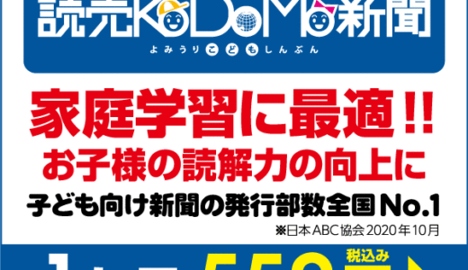 パートナーズFXnano（価格.com）口コミ投稿のポイントサイト比較