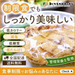 COLORS(カラーズ)成約完了のポイントサイト比較