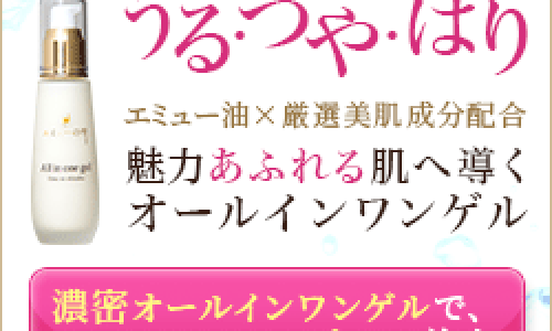 解体工事110番のポイントサイト比較