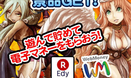 リペアジェル(お試しセット)のポイントサイト比較