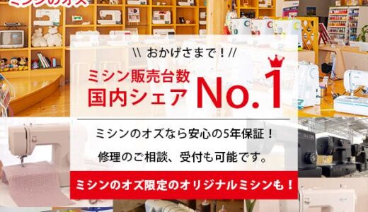 ペットでんきのポイントサイト比較