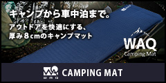ラクトフェリンサプリ「濃純ラクトフェリン100 美肌MAX」のポイントサイト比較