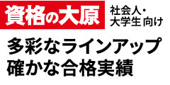透輝美（とうきのび）トライアルキットのポイントサイト比較