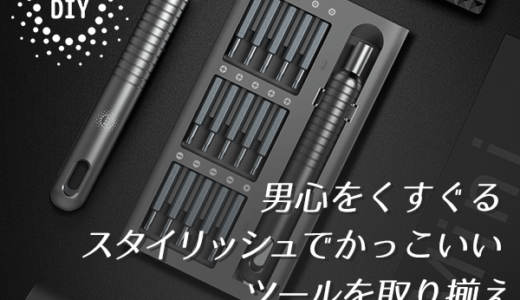 うまれはだ美白美容液（500円モニター）のポイントサイト比較