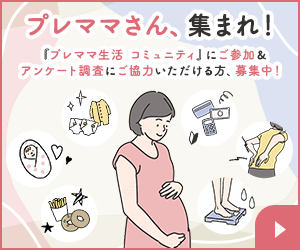 うまれはだ美白美容液(500円モニター)のポイントサイト比較