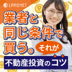RF28ミラクルワン リッチ＆リフトのポイントサイト比較