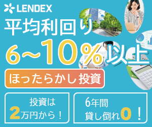 グリーンクレンズジュースのポイントサイト比較