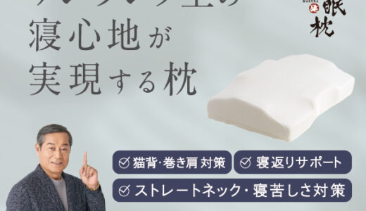 ルミネカードのポイントサイト比較