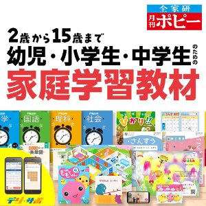 ルミネカードのポイントサイト比較
