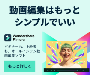 LuLuCa+/JCBカードのポイントサイト比較