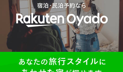 VIASOカード(ラブライブ!デザイン)のポイントサイト比較