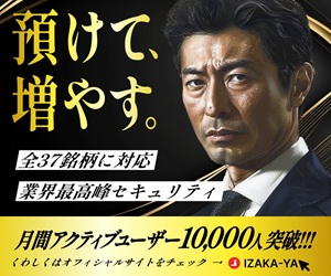 VIASOカード（マイメロディ）のポイントサイト比較