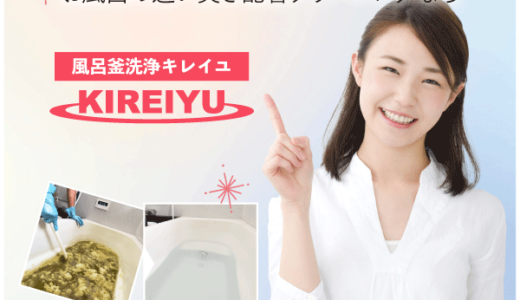 ルモードフィットネスウェアSHOPのポイントサイト比較