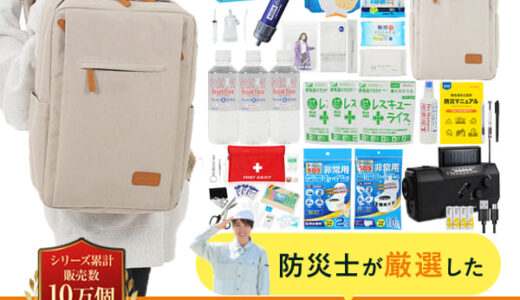 管楽器買取（楽器の買取屋さん）のポイントサイト比較