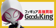 フィギュア買取【グッズキング】のポイントサイト比較