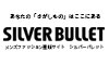 SILVER BULLET（シルバーバレット）旧428DROPP（シブヤドロップ）のポイントサイト比較