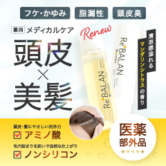 ANAIS（アナイス）のポイントサイト比較