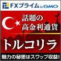 BEEP（ビープ）のポイントサイト比較