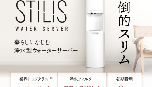 CAN（キャン）オンラインショップのポイントサイト比較