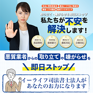 Chaakan Shoes(チャカン靴)のポイントサイト比較