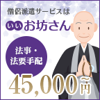 Cookie Chocolate（クッキーチョコレート）のポイントサイト比較
