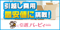 JUSTONE(韓国レディースファッション通販)のポイントサイト比較