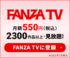 mirabella homme（ミラベラ オム）のポイントサイト比較