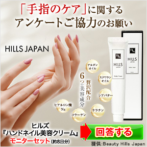 MOCOBLING（モコブリング）のポイントサイト比較