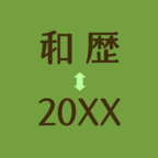 STYLENANDA(スタイルナンダ)のポイントサイト比較