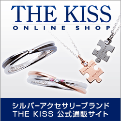 THE KISS（ザ・キッス）のポイントサイト比較