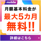 アキクラシック（akiii classic）のポイントサイト比較
