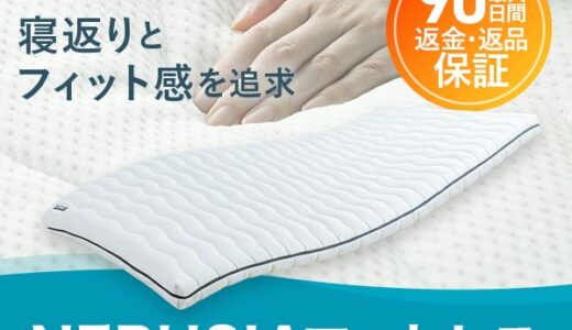 エルトゥーク(erutuoc)のポイントサイト比較